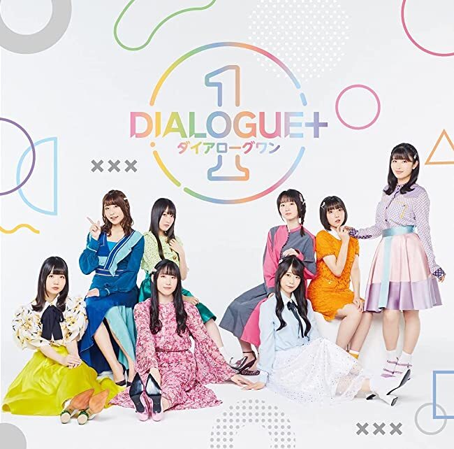 DIALOGUE+ CDセット DIALOGUE+1 (regular edition) (no benefits) Japan Music CD | eBay