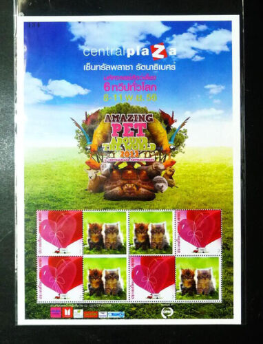 Thailand Stamp Personalized 2013 Amazing PET Around The World - Central Plaza - Picture 1 of 2
