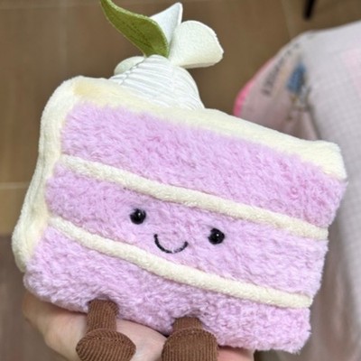 ジェリーキャット Yulan Taro Cake 新品タグ付き Jellycat Amuseables Yulan Taro Cake Shanghai Exclusive Stuffed