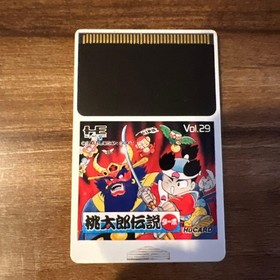 PC Engine Momotaro Legend Japan q2