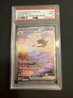 Charizard ex 2023Pokemon Scarlet Violet 151#199 SIR PSA 9 199/165