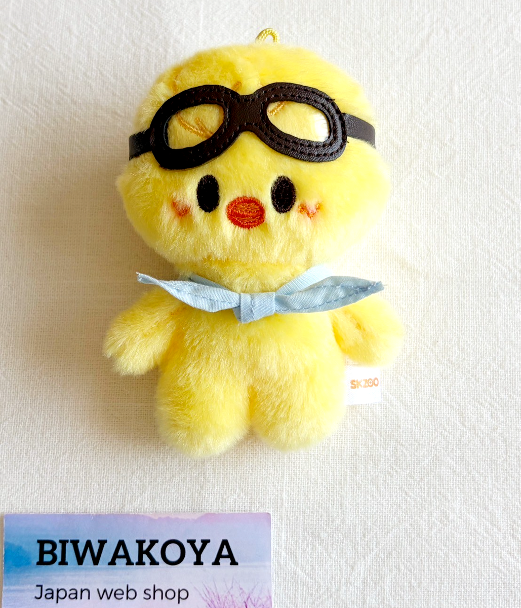 Stray Kids Felix BbokAri Official SKZOO PLUSH 10CM Ver. PILOT