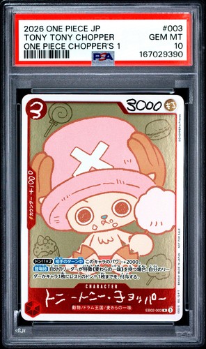 2026 ONE PIECE JAPANESE PROMOS ONE PIECE CHOPPER'S 1 TONY TONY CHOPPER PSA 10