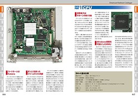 Dreamcast Perfect Catalog G-MOOK Retro Game Console Japanese BOOK