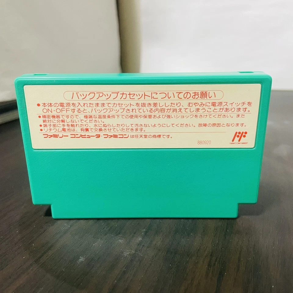 The Legend of Zelda Nintendo Famicom 1992 Japanese Version HVC-ZL Role Playing - Image 2 of 4