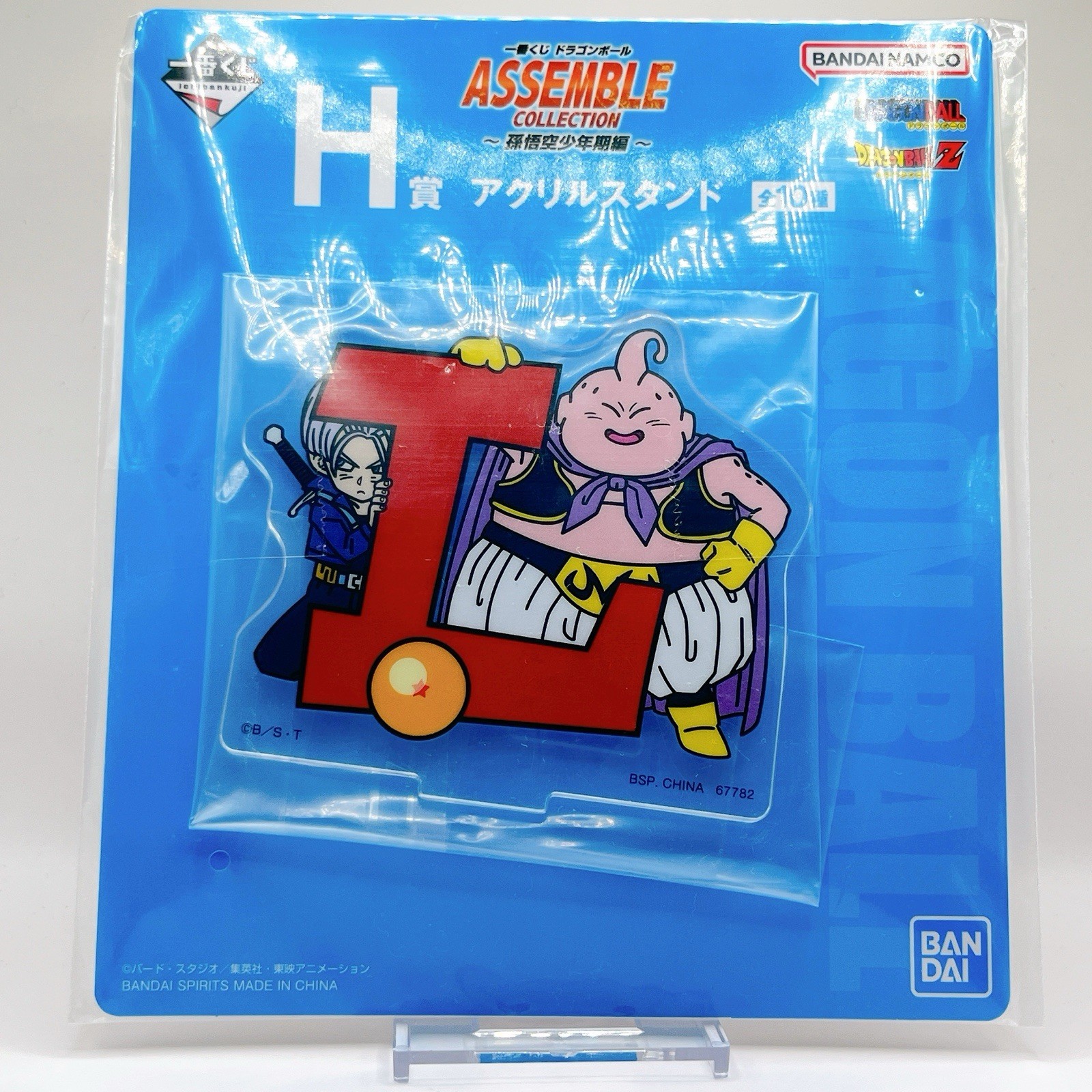 Doragonball Majinbu Ichibankuji Premio H Soporte Acrílico Grande Bandai Namco Japón Envío Gratis
