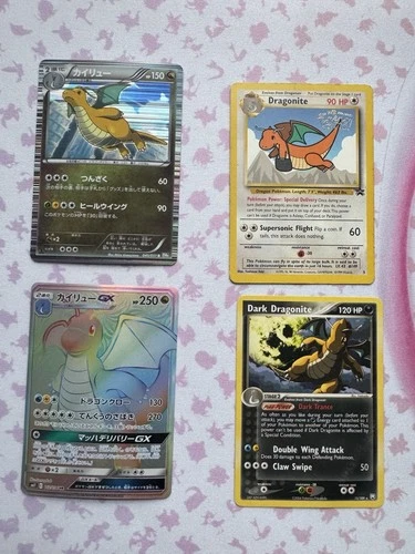 Dragonite GX HR 112/094 - SM11 Miracle Twin Pokemon Card Japanese NM