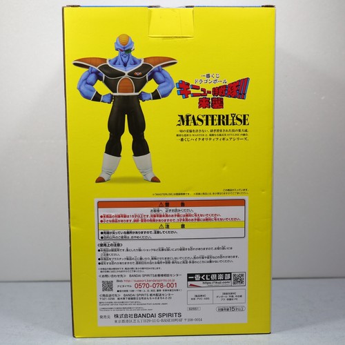 New Dragon Ball Ichiban Kuji Ginyu Force Figure Towel Tumbler Pouch - Picture 5 of 23