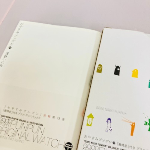 Oyasumi Goodnight Punpun orologio da polso libro set Inio Asano bianco manga Giappone raro - Foto 9 di 24