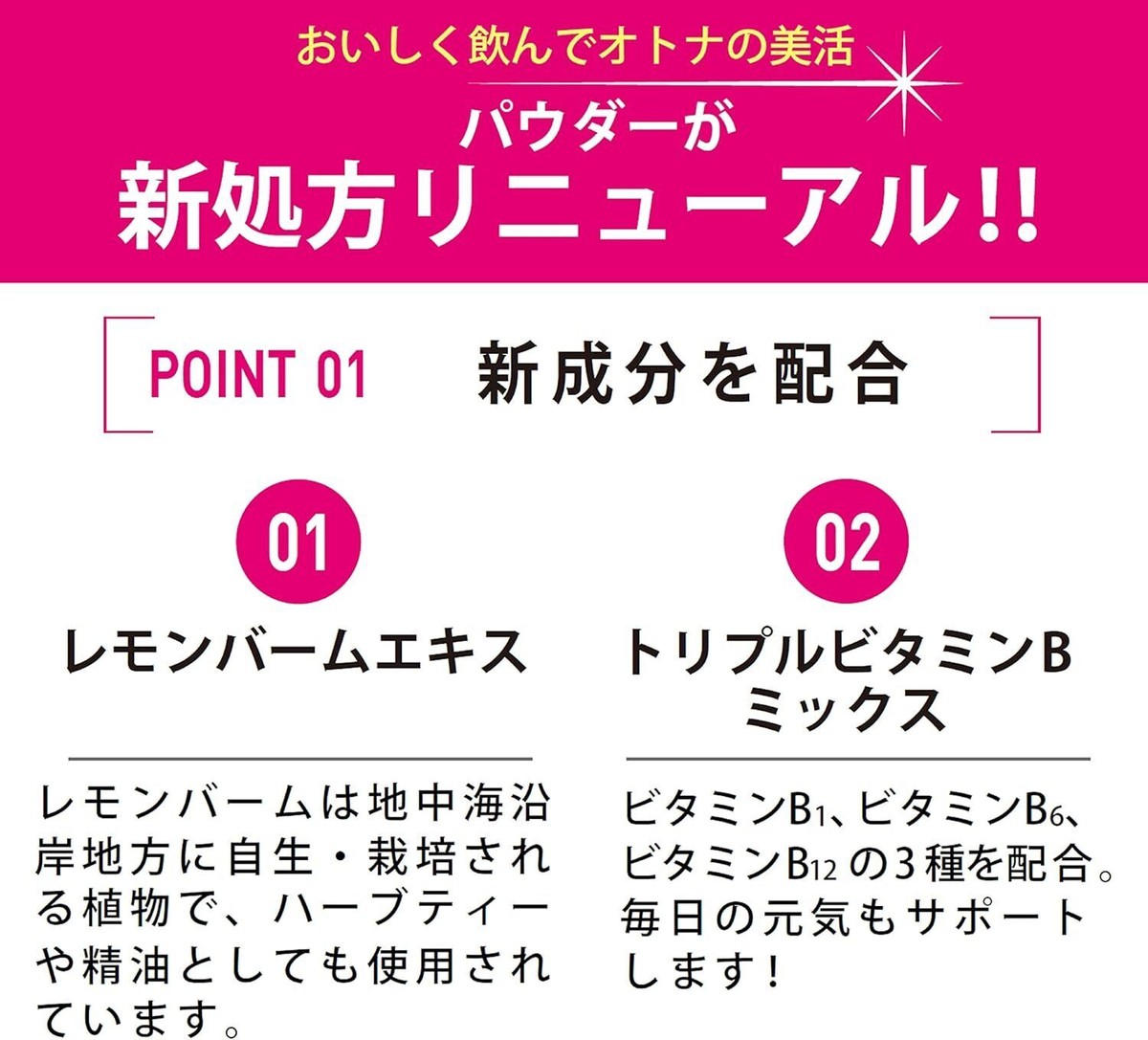 New Asahi Perfect Collagen powder hyaluronic Glucosamine