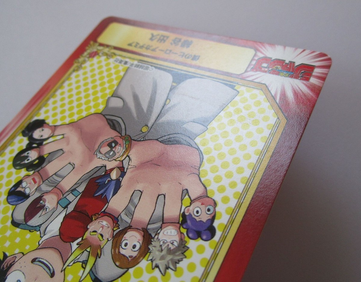 My Hero Academia Izuku Midoriya Card Japanese Shueisha Comic My Hero Academia Izuku Midoriya Card Japanese Shueisha Comic