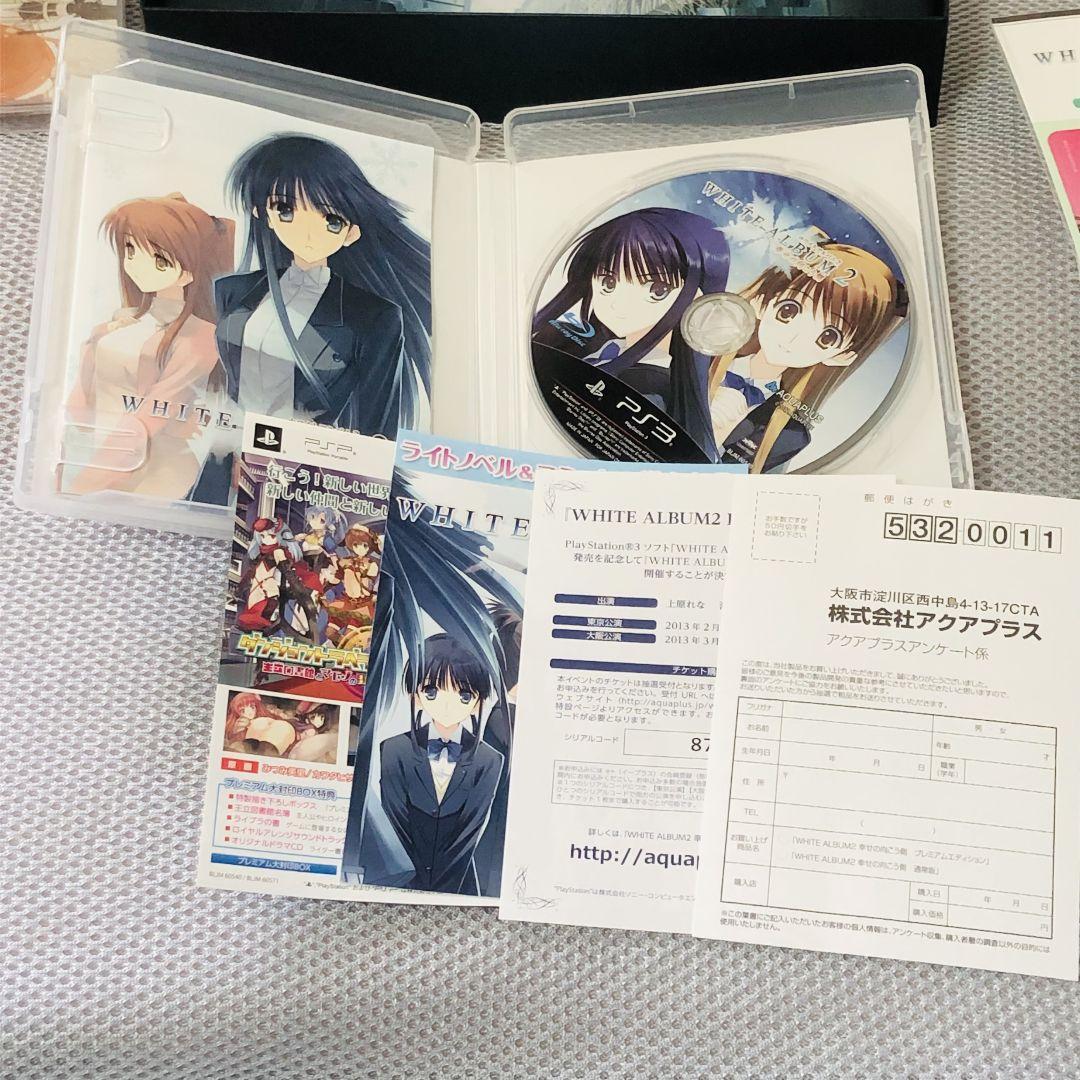 WHITE ALBUM2 SPECIAL BOX＆kazusa＋Blu-ray WHITE ALBUM2 First Press Limited Edition Blu-ray 6-Volume
