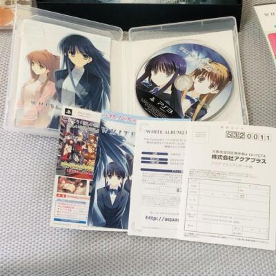 WHITE ALBUM 2: Shiawase no Mukougawa Premium Edition PS3 Japan