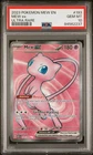 Mew EX 193/165 Ultra Rare 151 Pokemon PSA 10