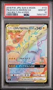 Pikachu & Zekrom GX 112/095 Tag Bolt Hyper Rare