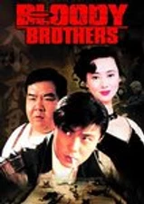 Bloody Brothers