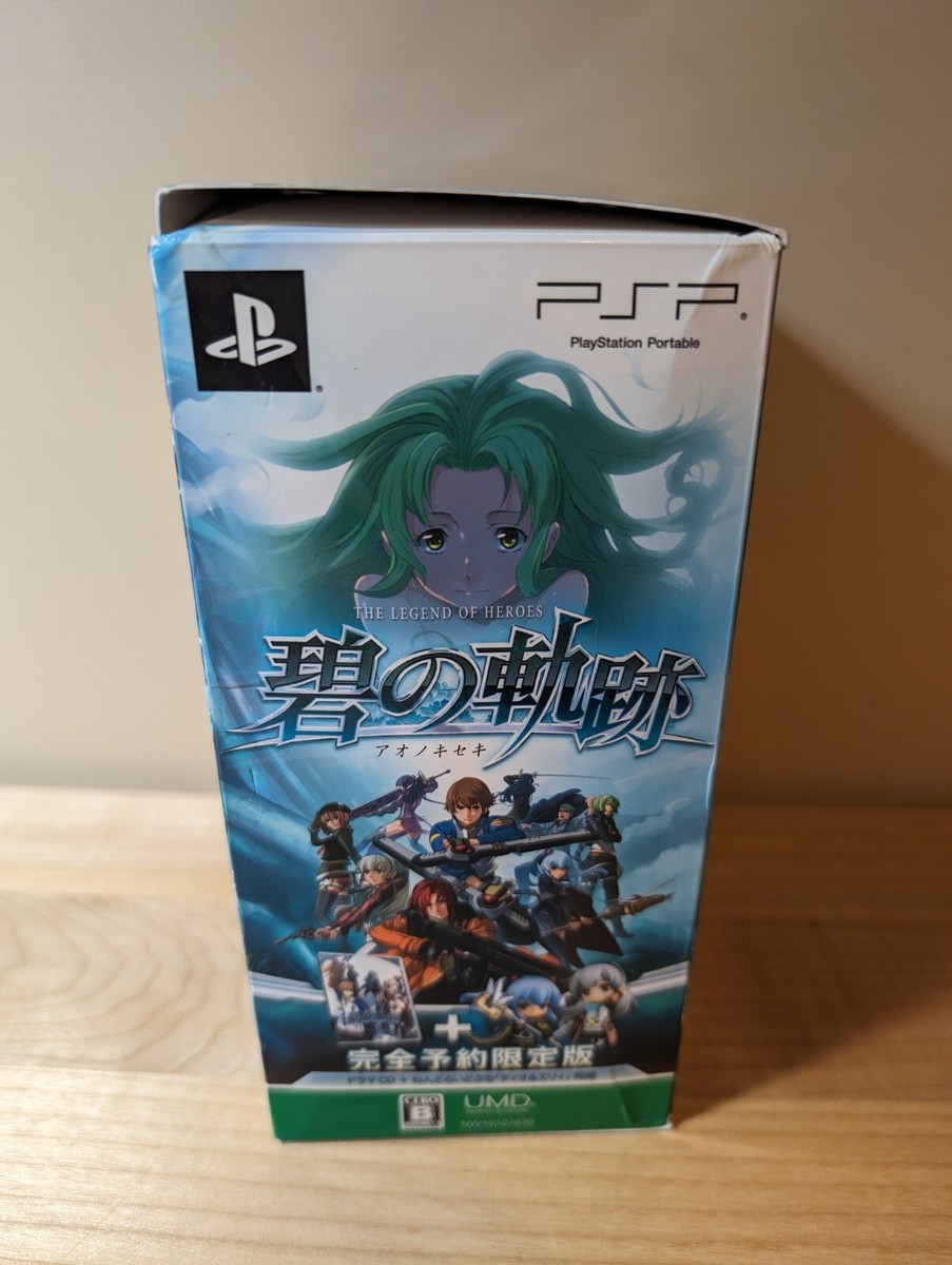 【PSP】ツヴァイ!! スーパープライス Amazon | Zwei!! スーパープライス - PSP | ゲームソフト