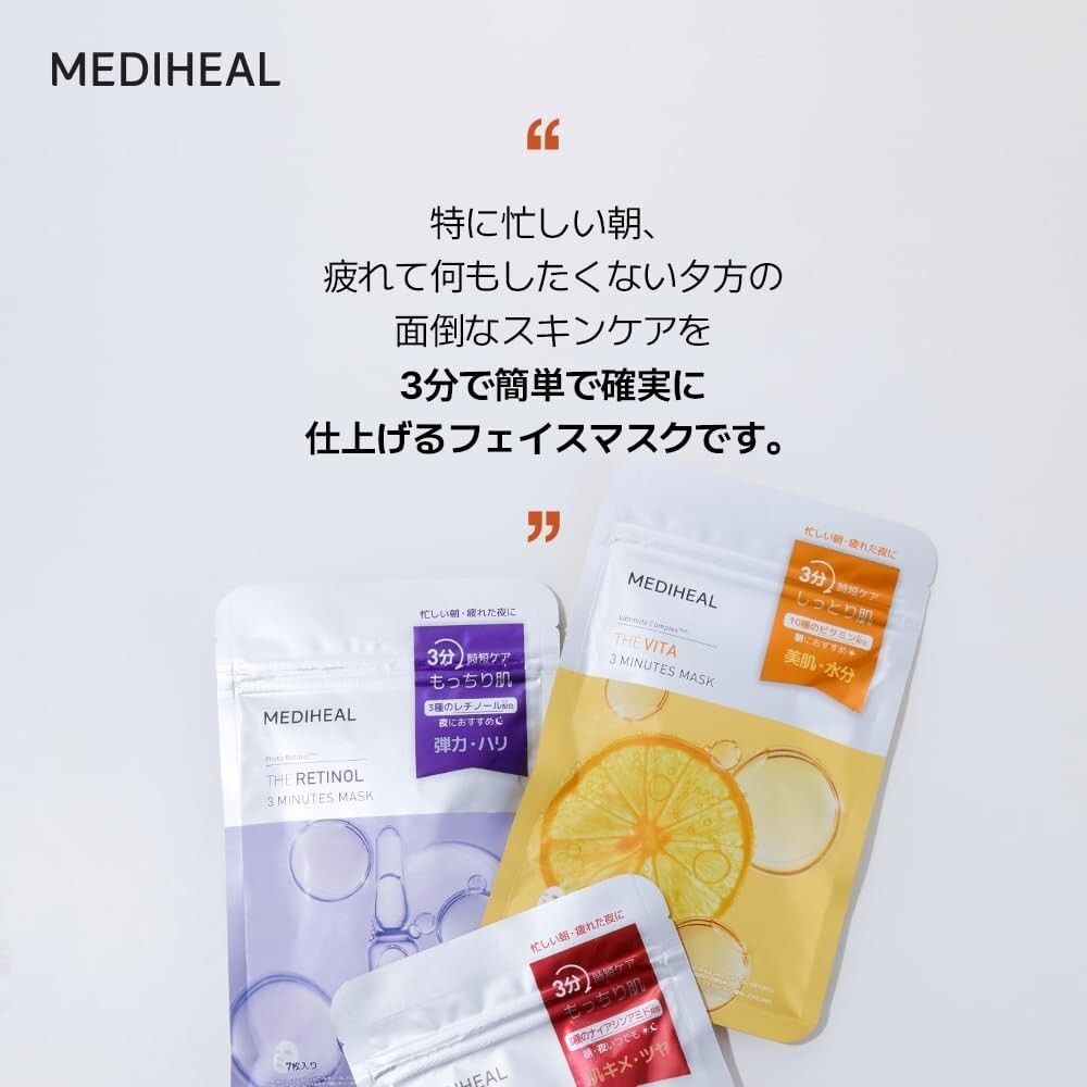 Mediheal The Niacin 3 3 Minutes Mask 7 Sheets in Packs From Japan