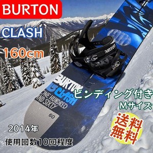Burton Clash Snowboard | eBay
