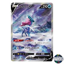 Suicune V #215 Prices | Pokemon Japanese VSTAR Universe | Pokemon