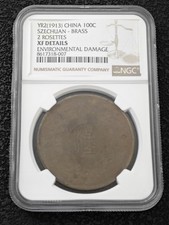 1913 YR2 China 100C Szechuan 2 Rosettes NGC XF Details Brass Coin UNC