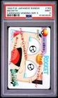 PSA 9 2026 CERT MEOWTH 1999 POKEMON JAPANESE BANDAI CARDDASS VENDING #163