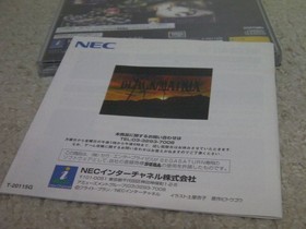 !SS Black Matrix (with obi and postcard) BLACK/MATRIX/SEGA SATURN