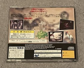 Earthworm Jim 2 Sega Saturn SEGA SATURN Software