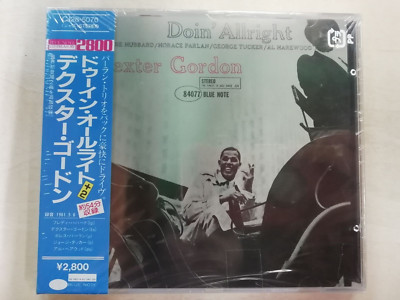 Debbie Gordon TONIGHT IS THE NIGHT 7インチ Goodnight Sounds
