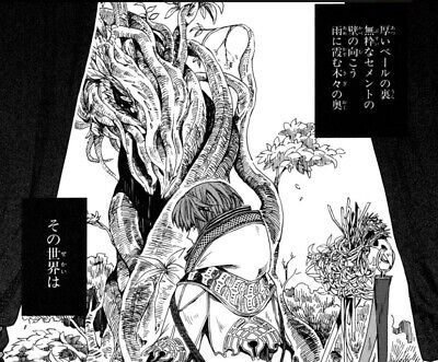 Mahou Tsukai No Yome (2014) n° 19/Mag Garden