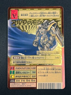 NM] Alphamon Digimon Card Game Japanese BX-66 Gold Etched BANDAI