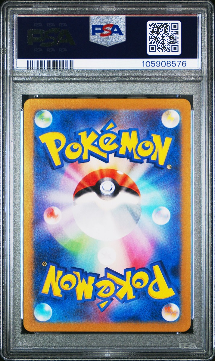 2024 POKEMON JPN SV5A-CRIMSON HAZE ART RARE #078 EEVEE PSA 10 | eBay