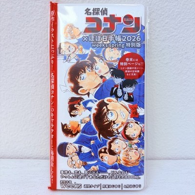[US Stock]Hobonichi Techo 2026 Detective Conan Memorial JAPAN Planner Spring