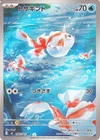 Goldeen M5 084/081 Pokemon Card AR Japanese NM