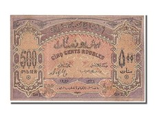 [#150894] Banknote, Azerbaijan, 500 Rubles, 1920, UNC