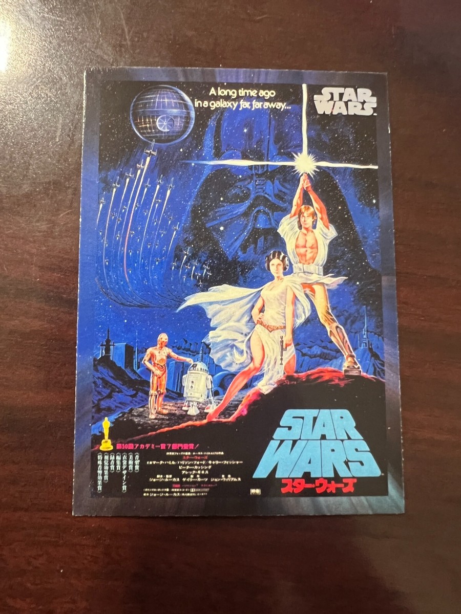 2017 topps archives バラ売り可 2017 Topps Star Wars 40th Anniversary Trading Card Complete
