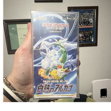 Pokemon Japanese Silver Lance Card Prices | Holo, Rare, & Graded Cards