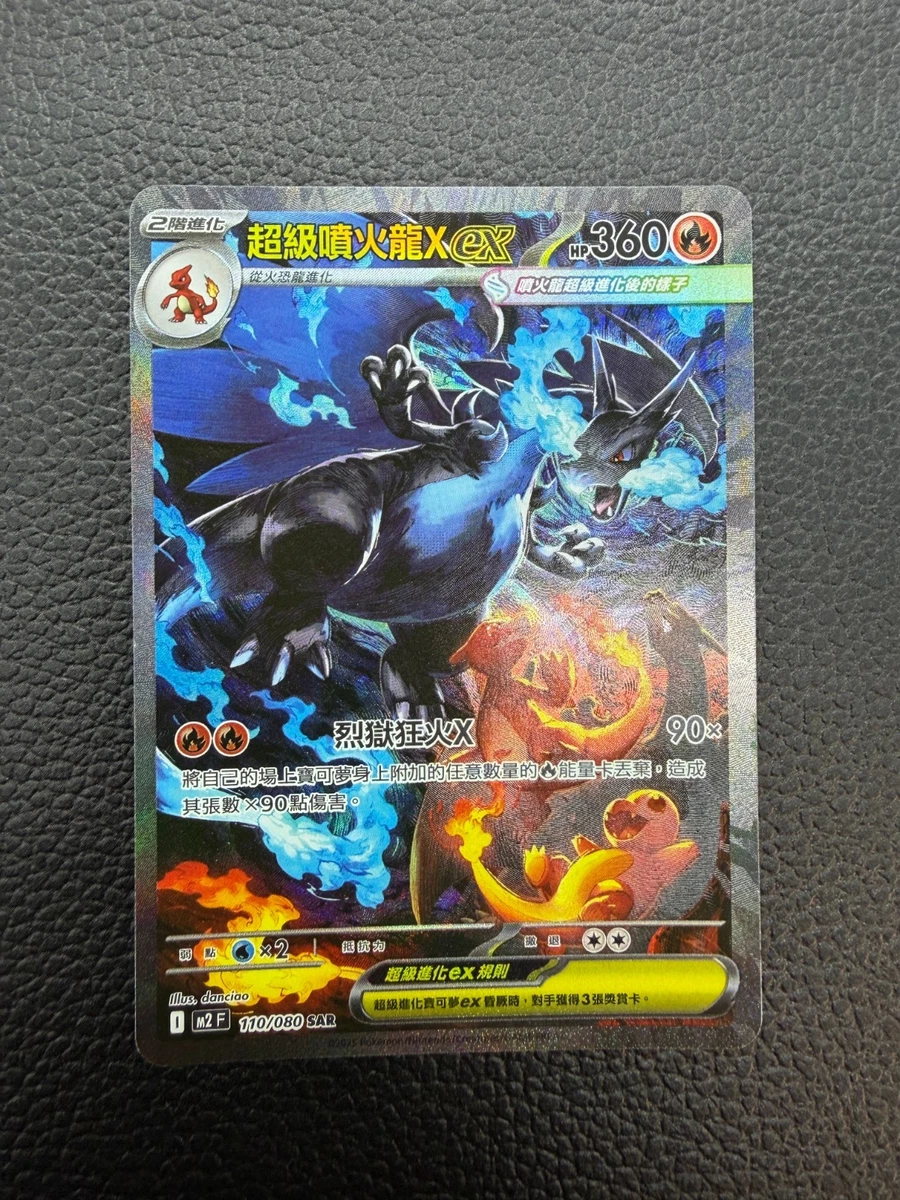 Las mejores ofertas en Juegos de cartas coleccionables