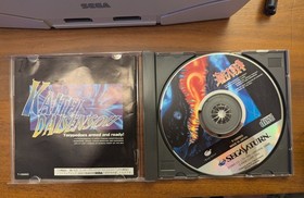 Sega Saturn White Console (JP) w/ Cables And In The Hunt (JP). Please Read Desc