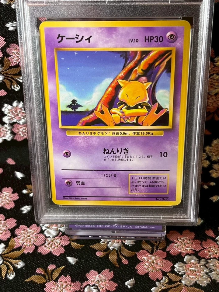 No Rarity Symbol PSA 9] Abra 063 Base Set 1st ED Holo Japanese Pokemon Card - Image 2 of 4