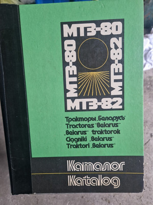 Belarus Ersatzteilkatalog MTZ-80 MTZ-82 Traktoren Gebundene Ausgabe