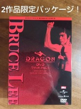 Bruce Lee Dragon Twin Pack Limited Edition Of 5000 Sets