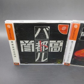 Shutokou Battle 1 2 Dreamcast with Spine Card and Manual Japanese Version