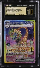 CGC 10 PRISTINE Japanese Pokemon 2024 Alolan Exeggutor ex 089/064 Paradise SV7a