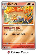Rapidash 090/742 MC Start Deck 100 Battle Collection Reverse Holo Japanese