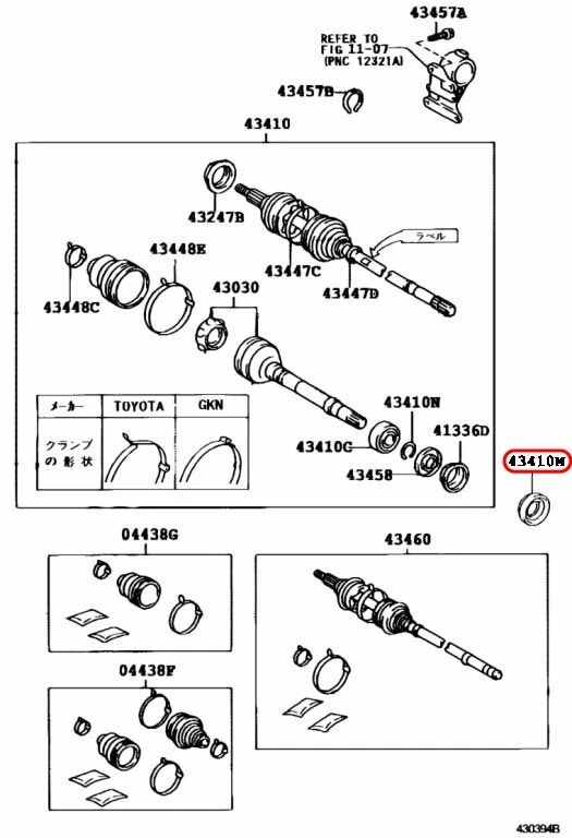 Eje de transmisión delantero Toyota OEM sello de aceite lado del pasajero 90311-40028 para Lexus Foto 3 de 4