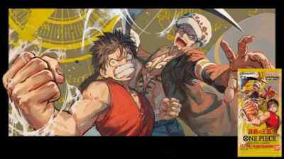 (2 Card Minimum) - 15% off 4+ | One Piece: Kingdoms of Intrigue - OP04