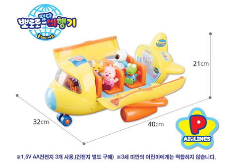 Pororo Flying Airplane with 6 Figures Play-Light,Melody/Free