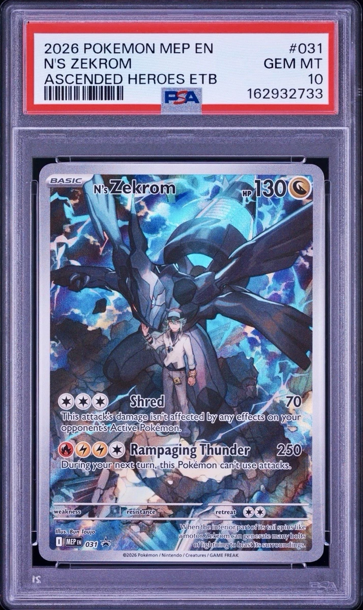 ゼクロム 25th 英語版 ソード&シールド セレブレーションズ PSA 10