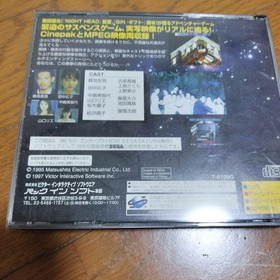 Moon Cradle Sega Saturn Software